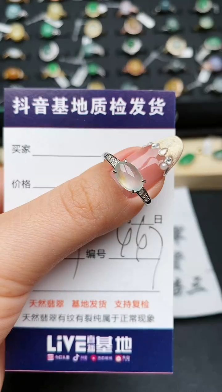 【闪购商品】翡翠戒指银S925镶嵌...........