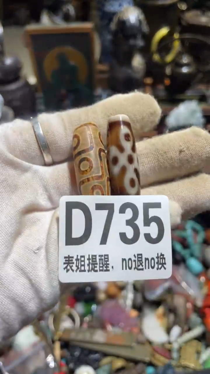 陶瓷疯*表姐直播所见所得