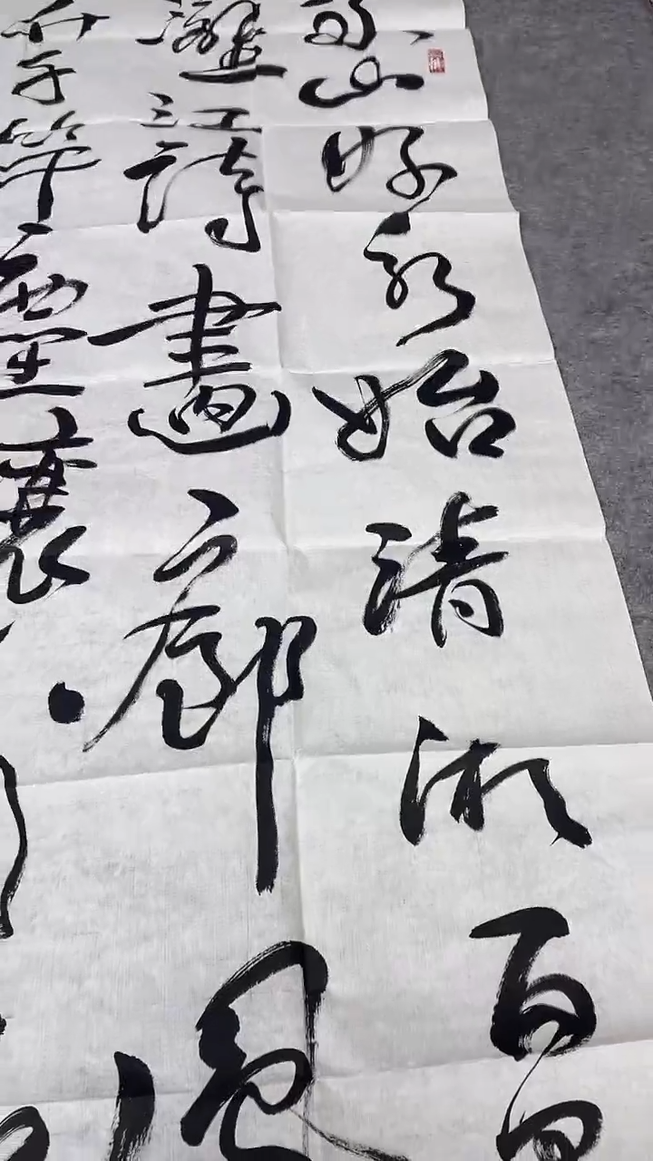 书法绘画书法绘画