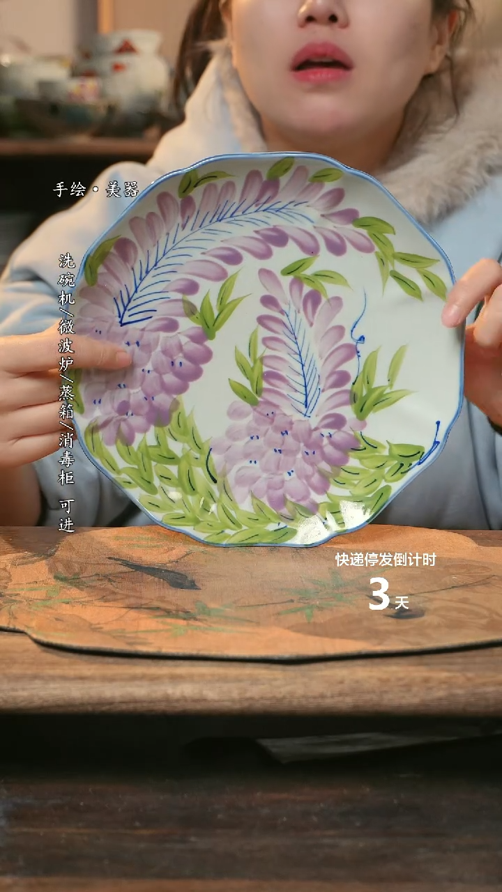 【闪购商品】瓷1个景德镇高温瓷釉下瓷