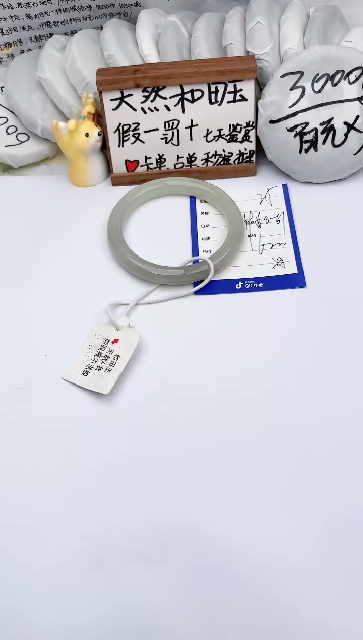 【闪购商品】和田玉手镯未镶嵌玉轩阁25