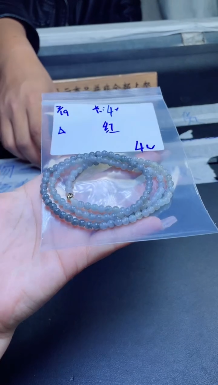 【闪购商品】定制翡翠未镶嵌珠串