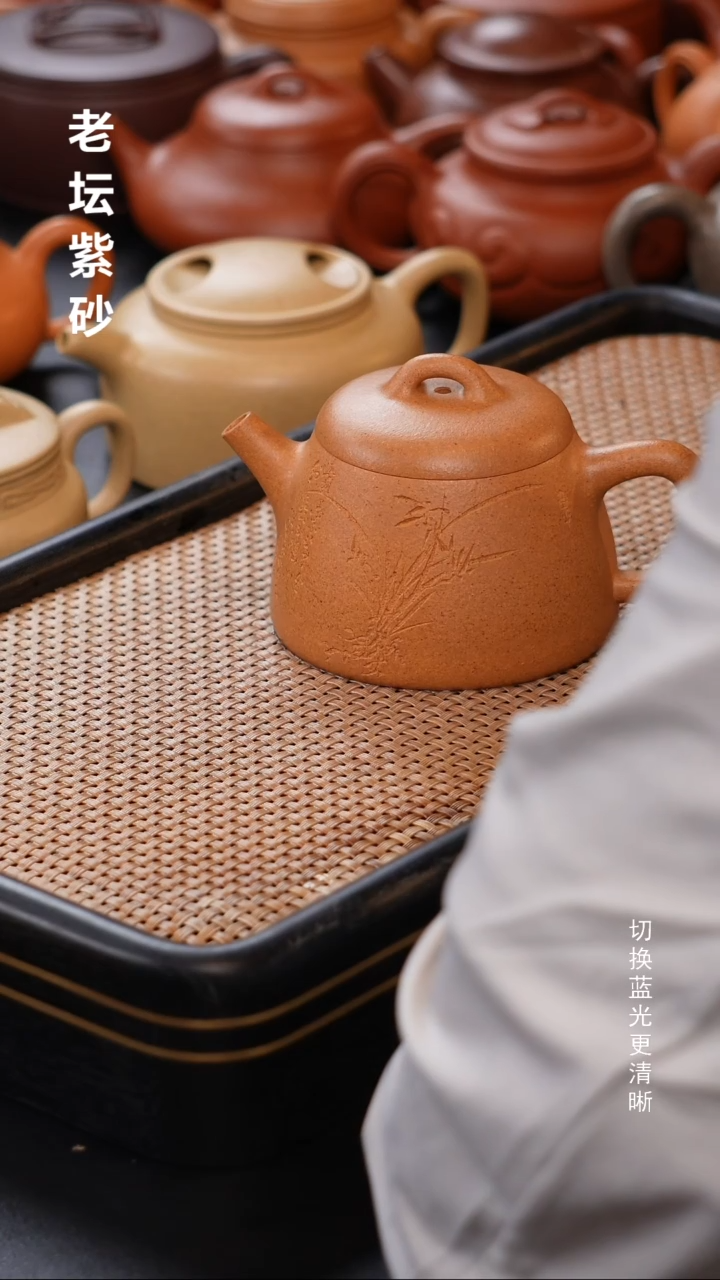 茶壶紫砂A****）陶瓢老宕口黄金段 全手
