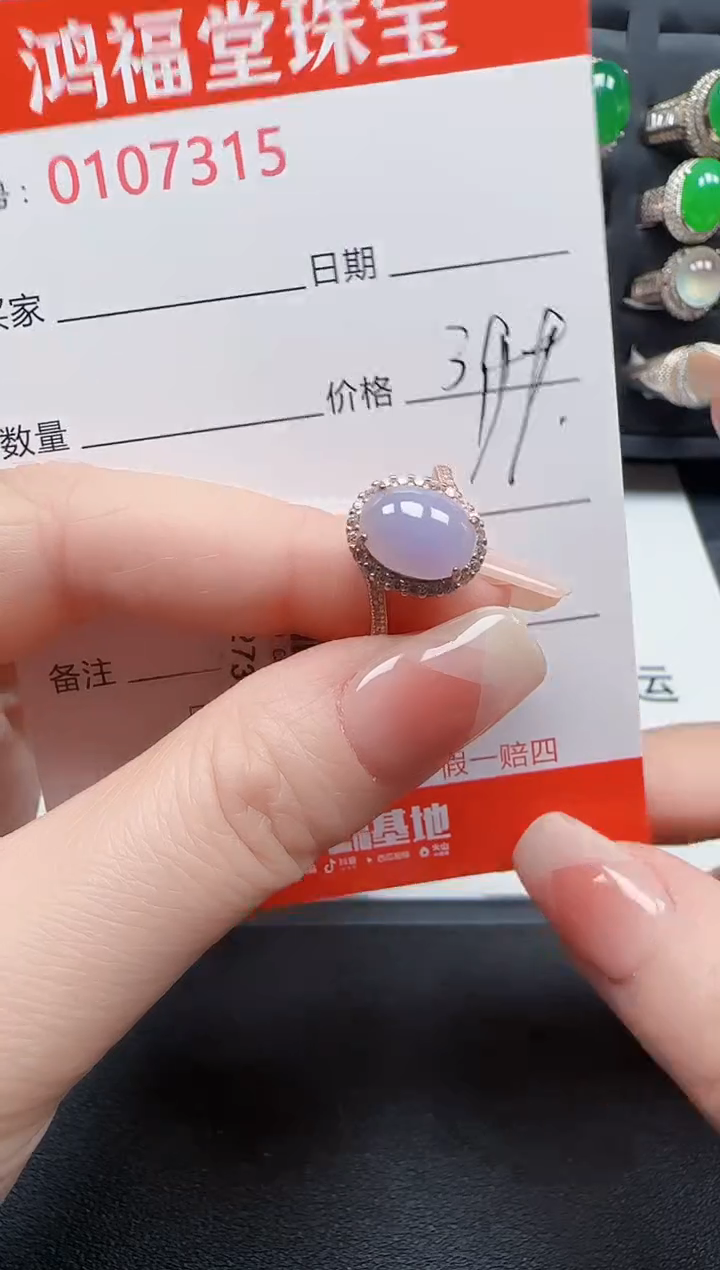 【闪购商品】翡翠戒指银S925镶嵌7315