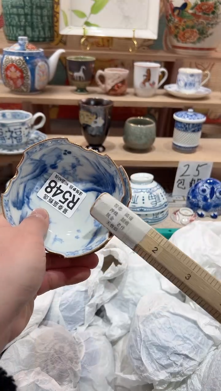 【闪购商品】瓷片当天凑满25米包邮R548