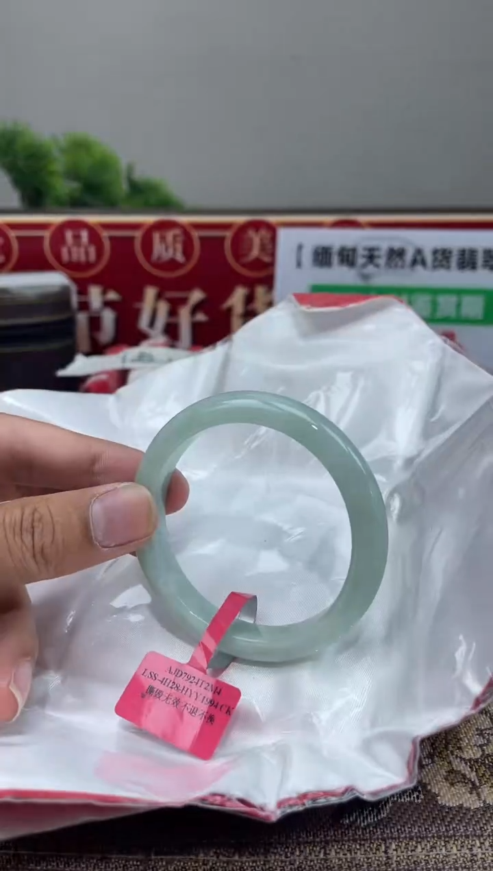 【闪购商品】翡翠手镯未镶嵌手镯1