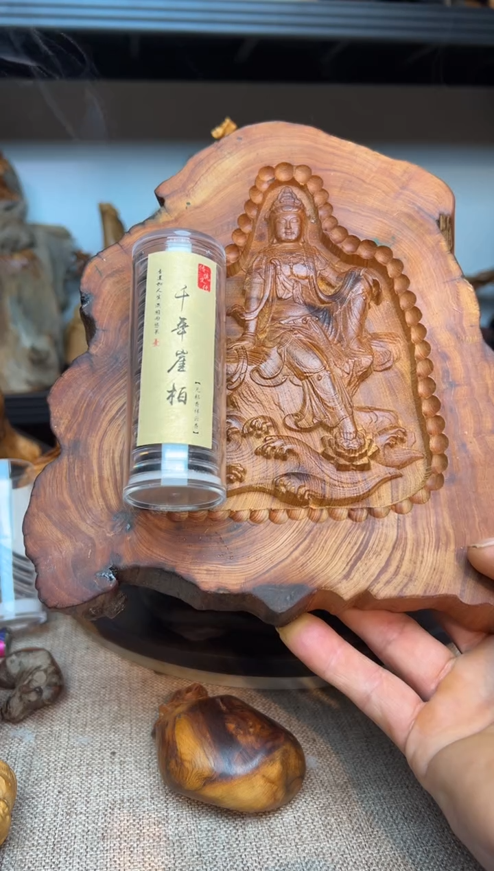 柏木（崖柏）雨*崖柏雕刻件