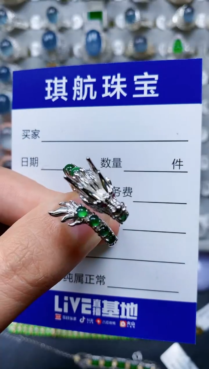 【闪购商品】翡翠戒指银S925镶嵌0213