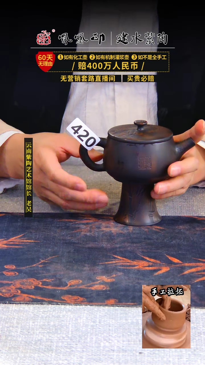【闪购商品】壶竹报平安+竹子铃铛杯1只/B420