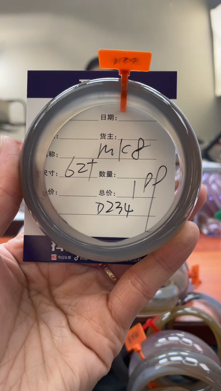 【闪购商品】玛瑙/玉髓手镯未镶嵌D234