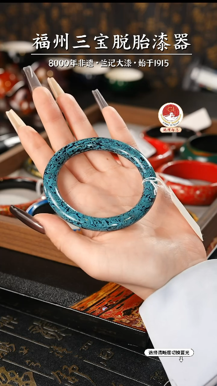 【闪购商品】大漆漆器 蓝金手镯 内径59 