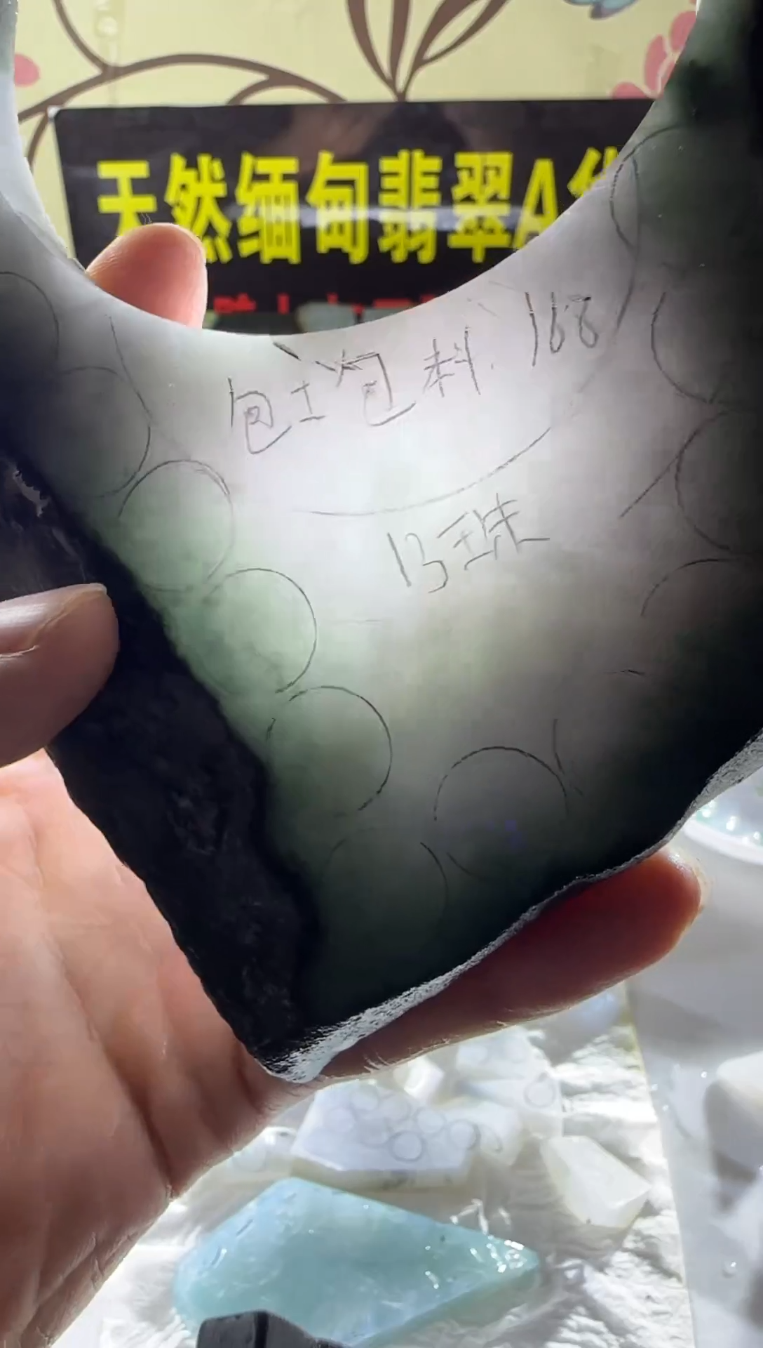 未镶嵌定制翡翠定制