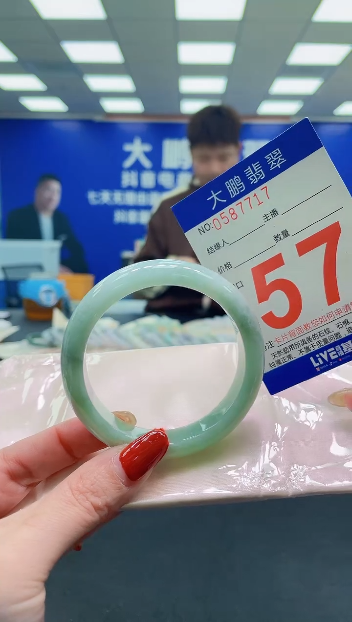 未镶嵌手镯翡翠AAAAAAAAAA