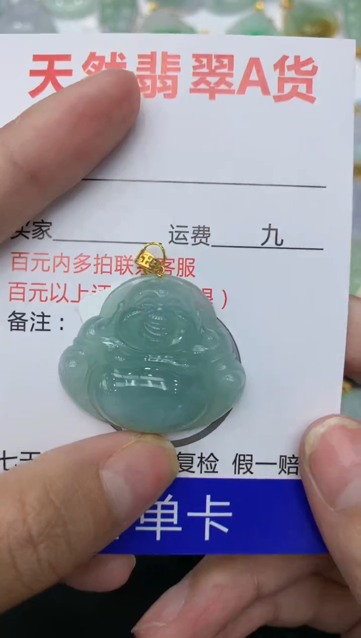 【闪购商品】翡翠颈饰18K金镶嵌111111111