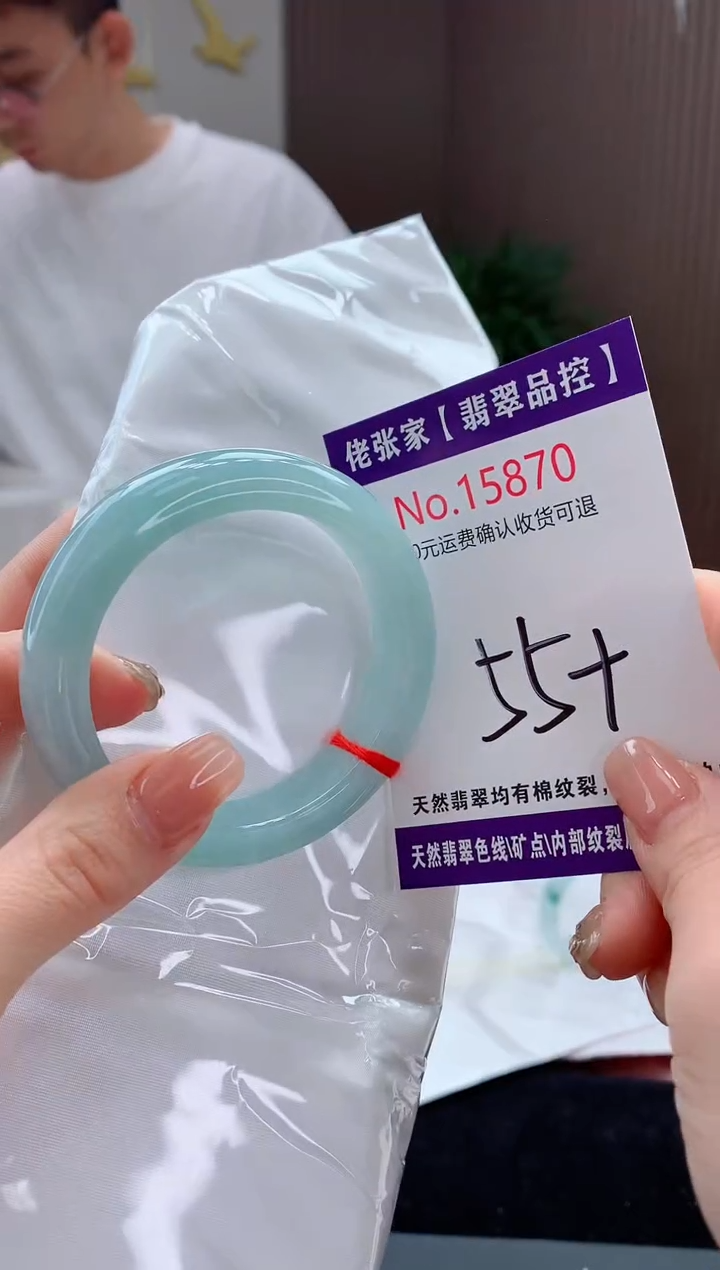 翡翠手镯未镶嵌天然缅甸A货翡翠