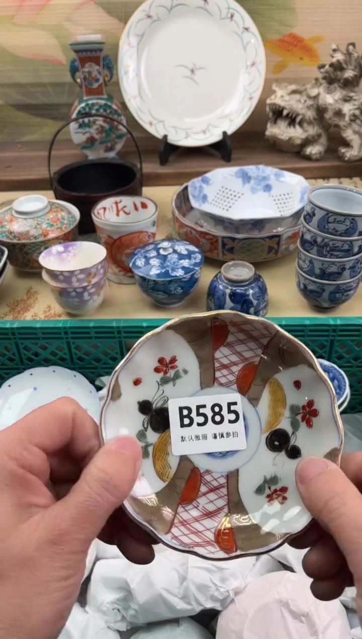瓷片褚*?585                          