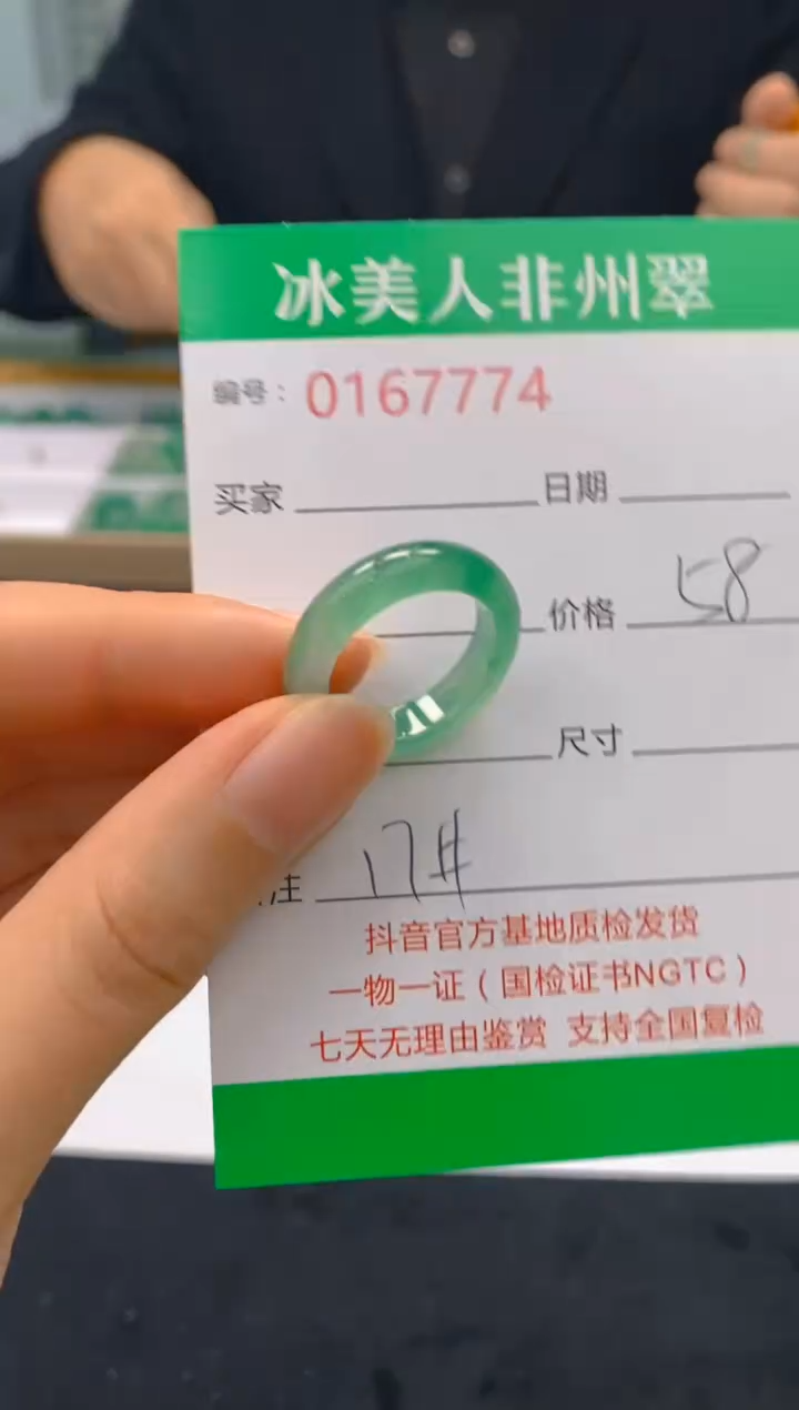 【闪购商品】石英质玉戒圈未镶嵌774