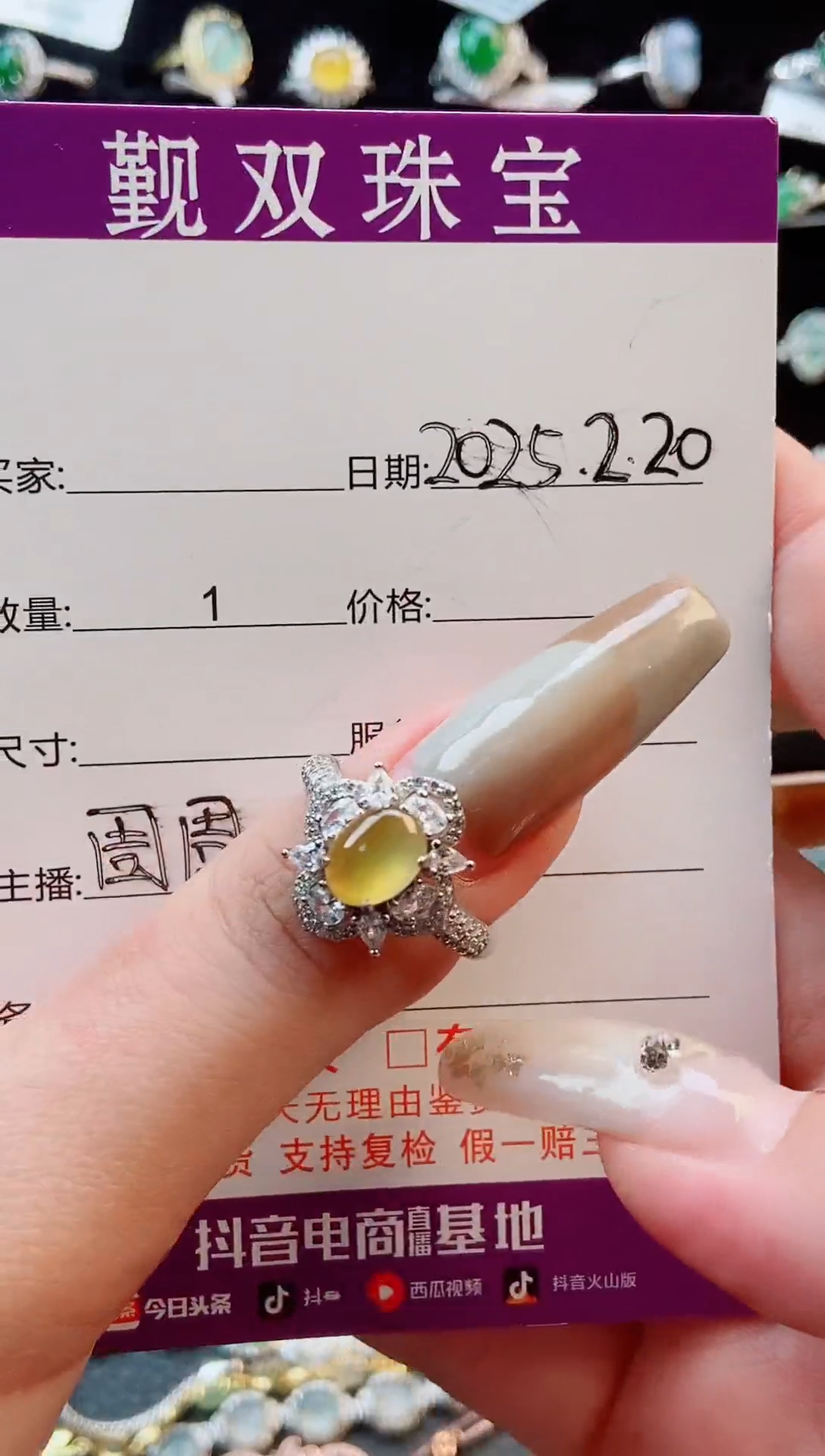 【闪购商品】翡翠戒指银S925镶嵌戒指580