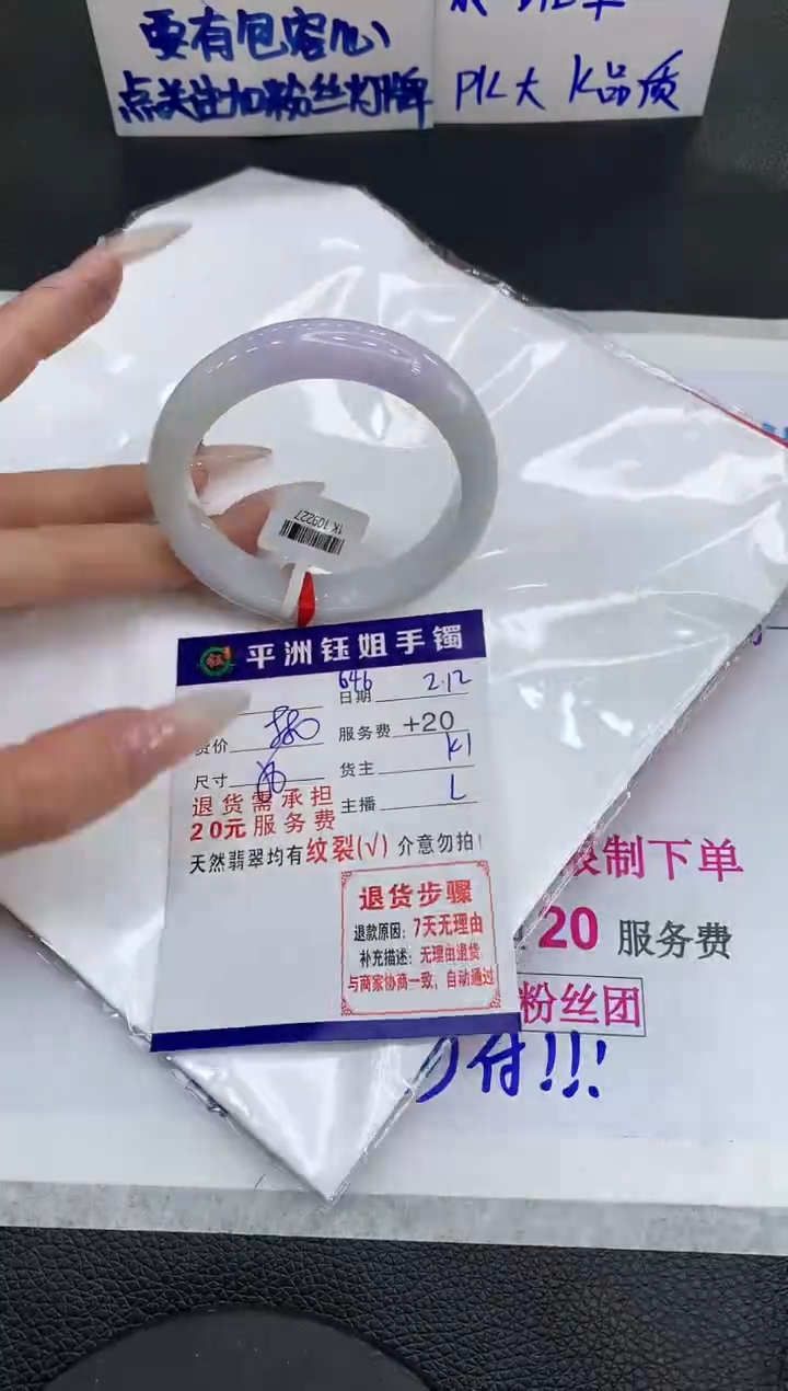 【闪购商品】翡翠手镯未镶嵌11111111111