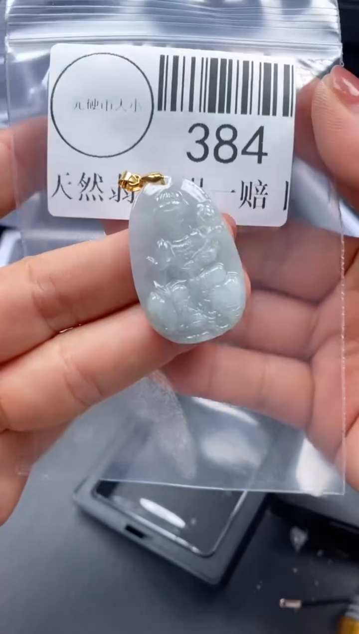 吊坠(不含链)未镶嵌翡翠384