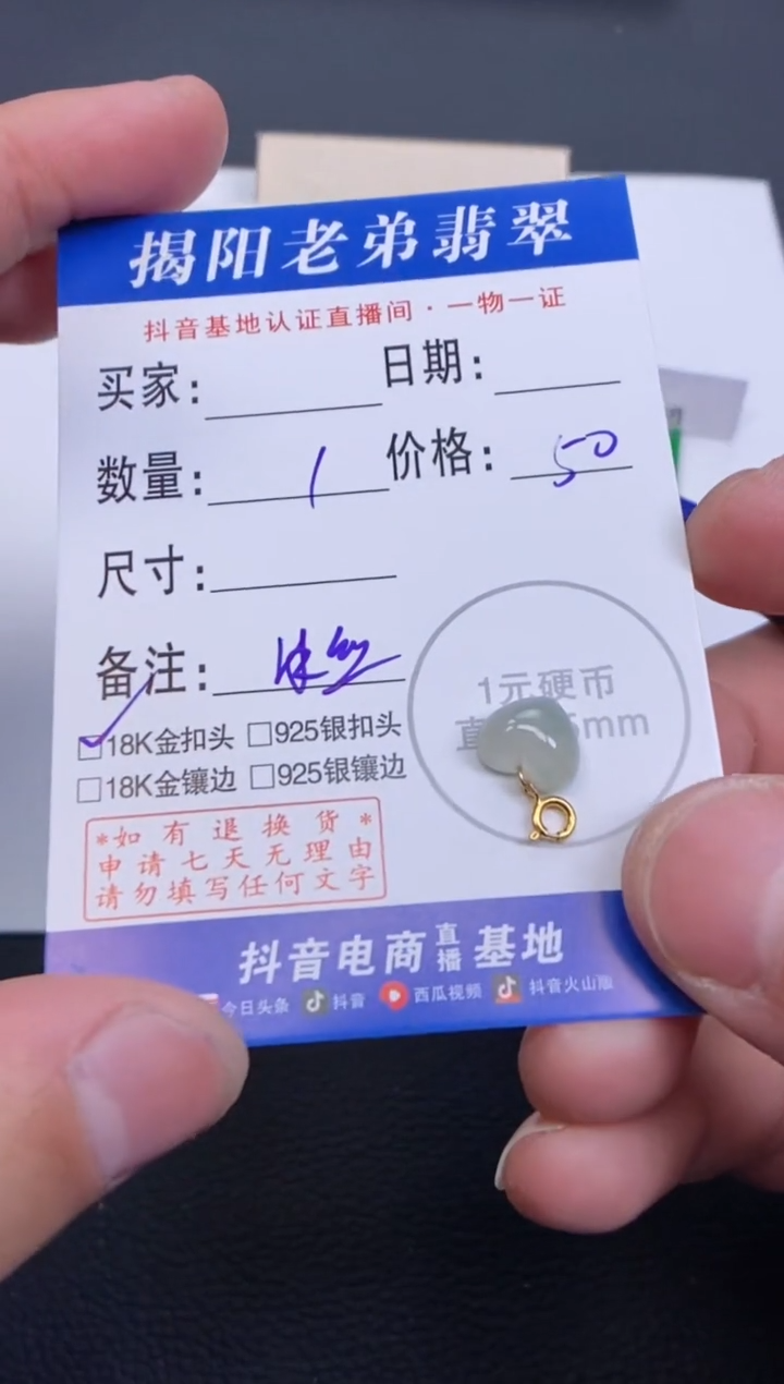 【闪购商品】翡翠颈饰18K金镶嵌多样性发其中一件