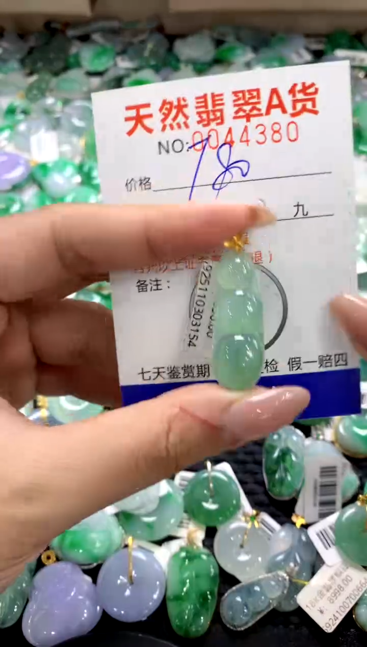 颈饰18K金镶嵌翡翠20