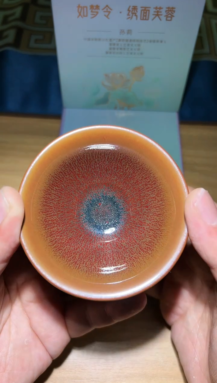 【闪购商品】茶盏5监匠司精品分享