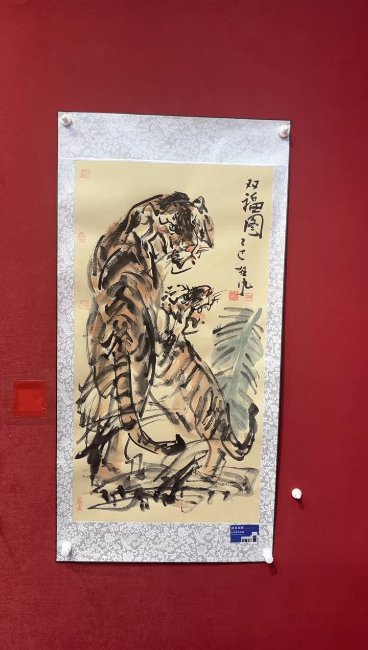 国画老师创作作品 25