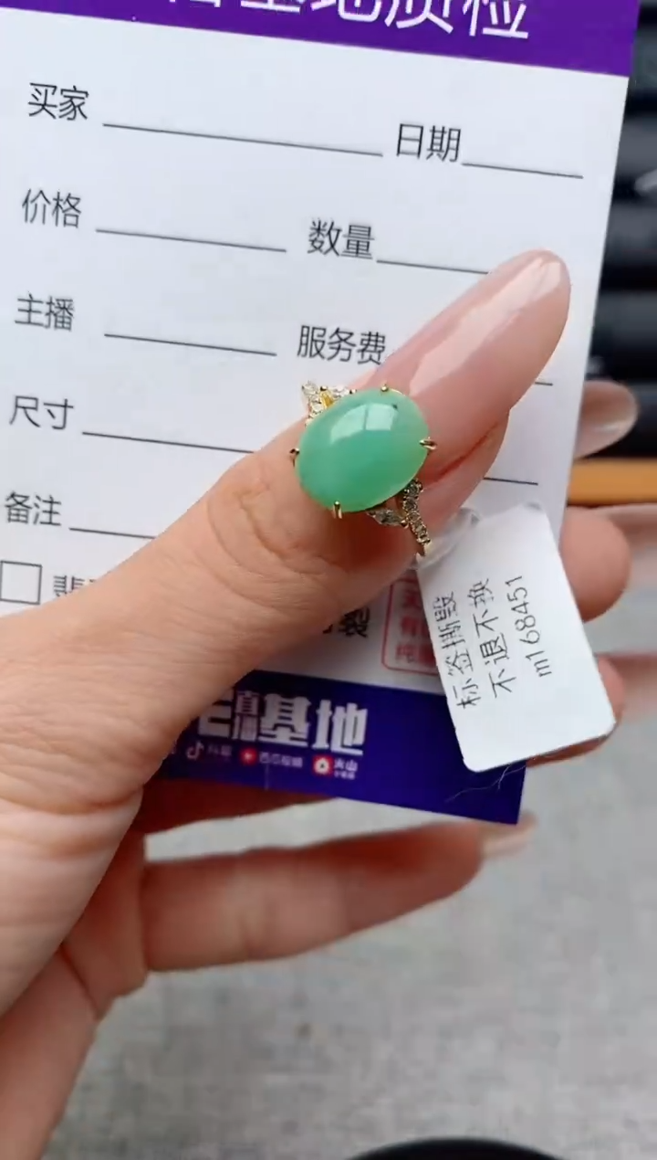 银S925镶嵌戒指翡翠1
