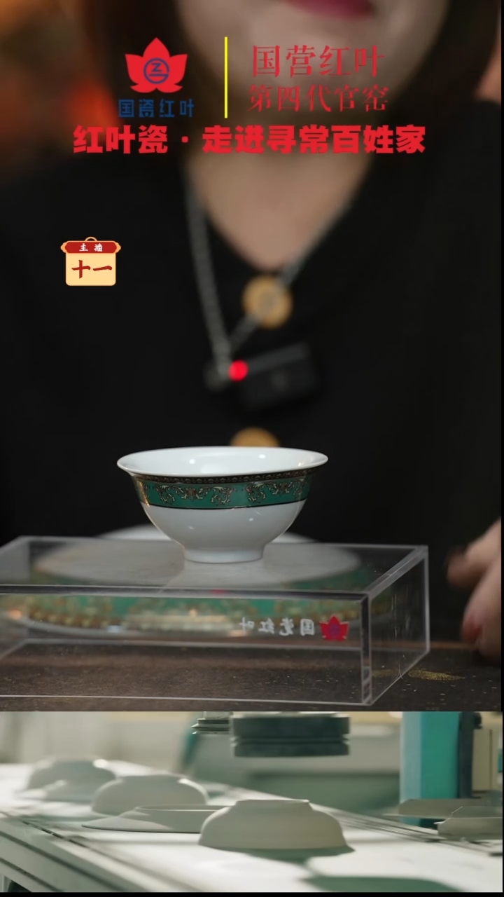 陶瓷2个微瑕绿金富贵3.5英寸碗