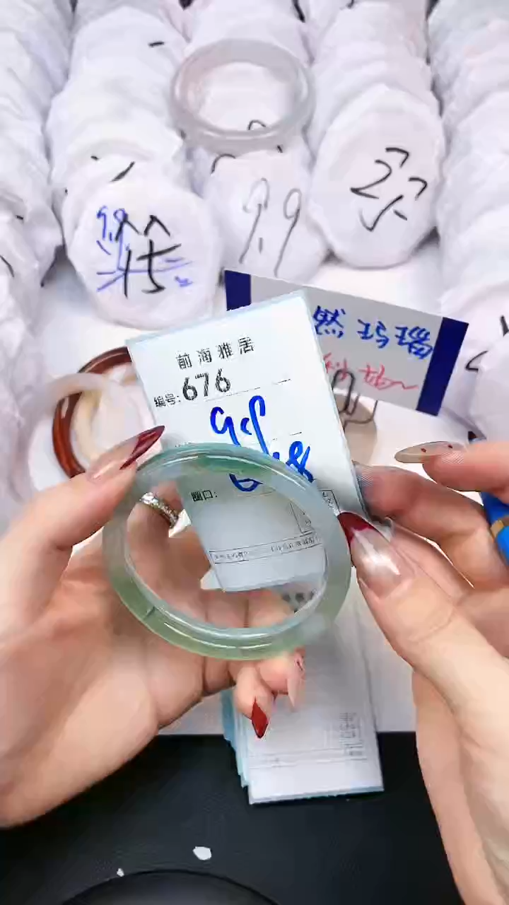 【闪购商品】玛瑙/玉髓手镯未镶嵌676