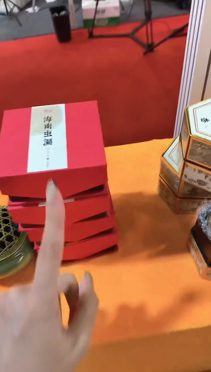 1香篆抖音古渡-海南虫漏4H20片*4+哥窑炉