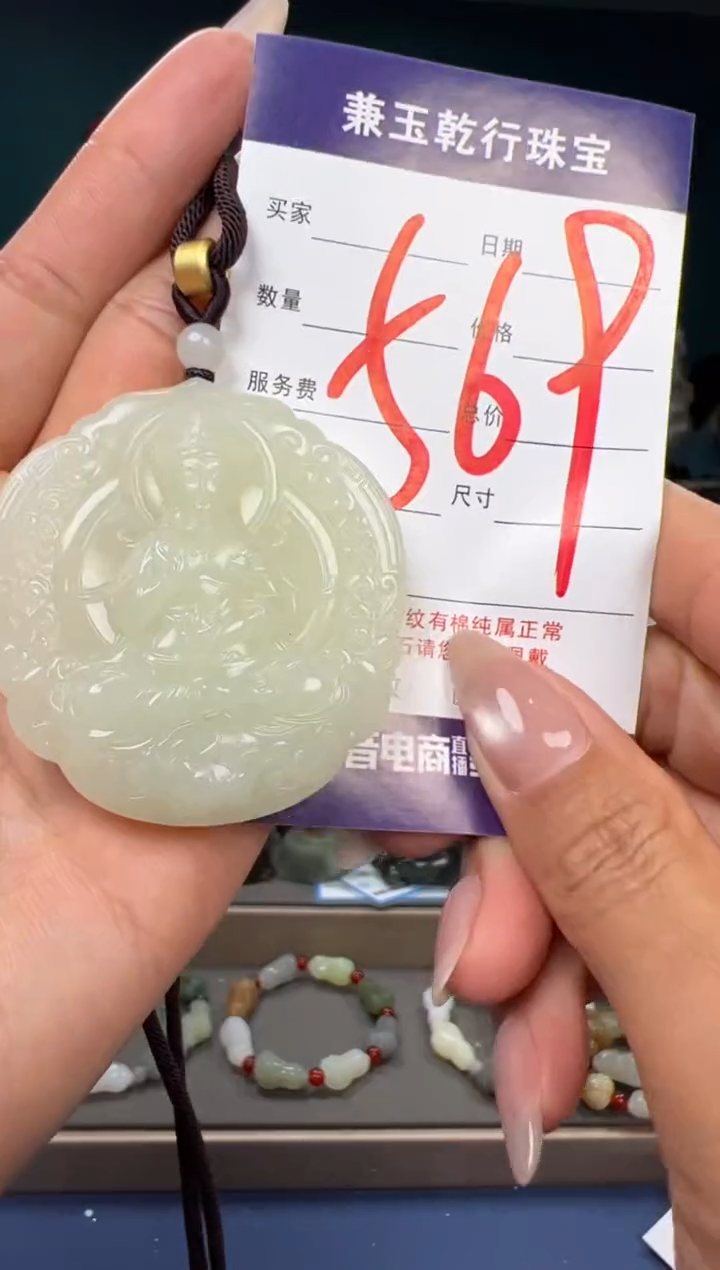 【闪购商品】和田玉颈饰未镶嵌和田玉