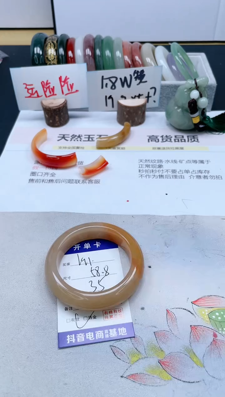 【闪购商品】石英质玉手镯未镶嵌191/58.8