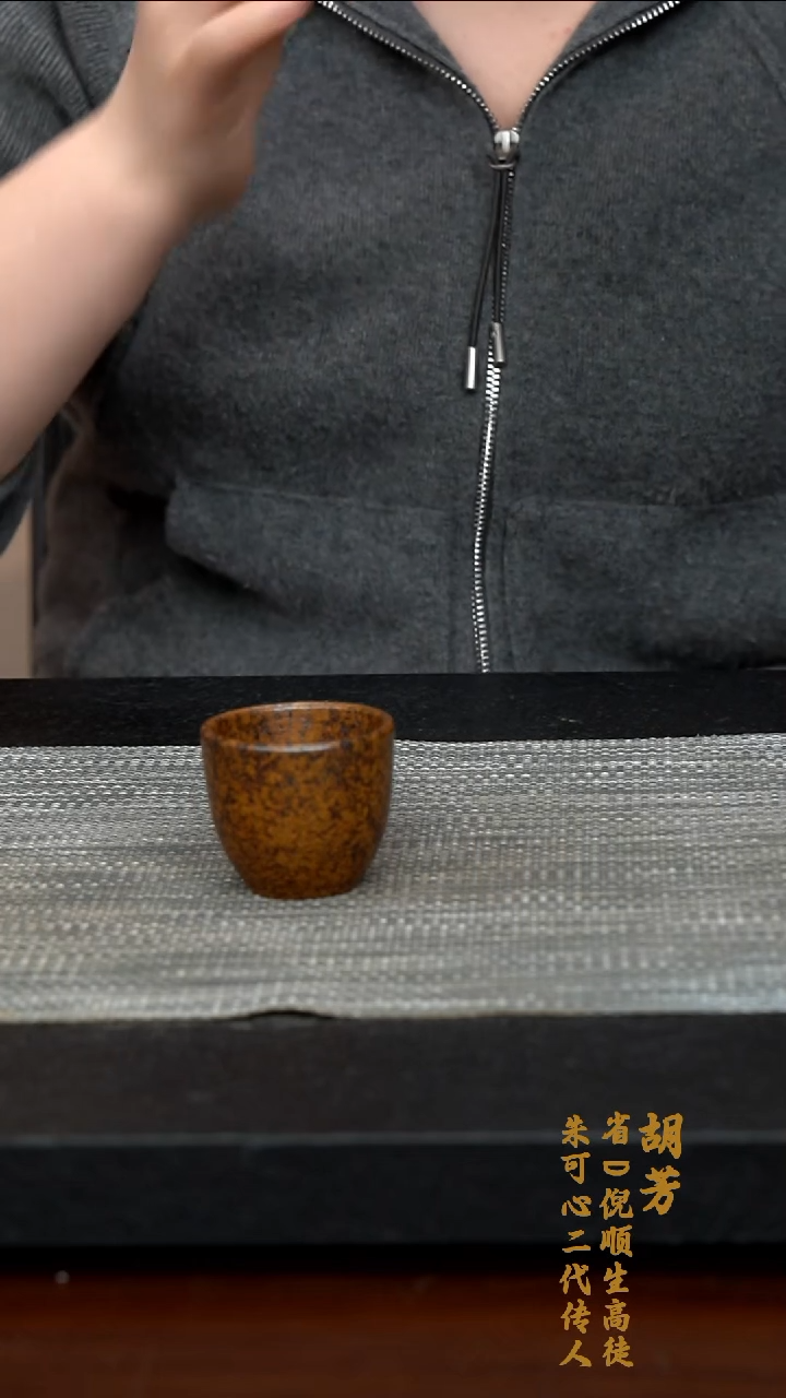 【闪购商品】紫砂茶壶柴烧闻香杯