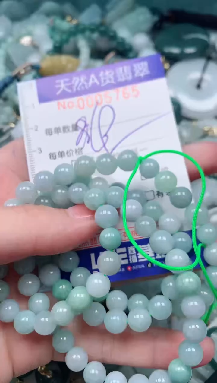 【闪购商品】翡翠颈饰未镶嵌00005765