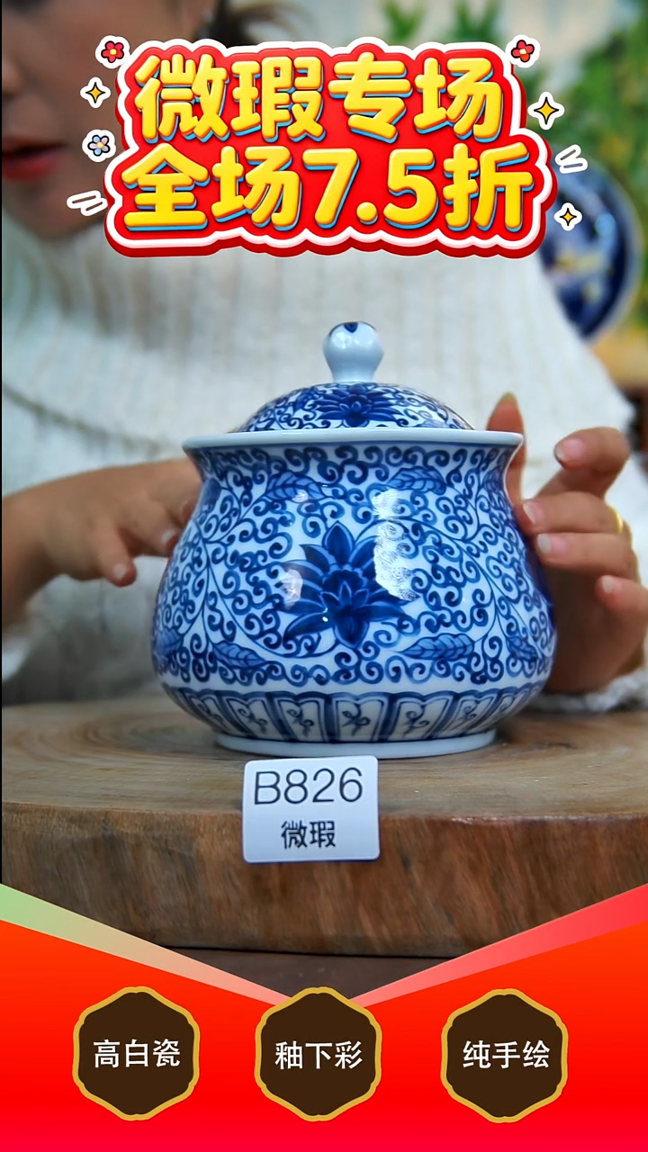 其他白泥景德镇手工手绘陶瓷【食品级】