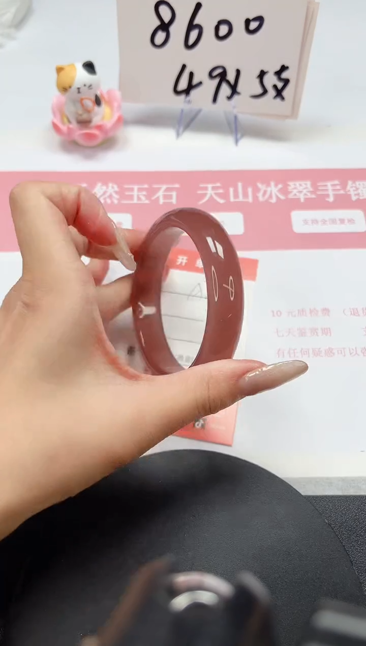 【闪购商品】石英质玉手镯未镶嵌A295-57.7
