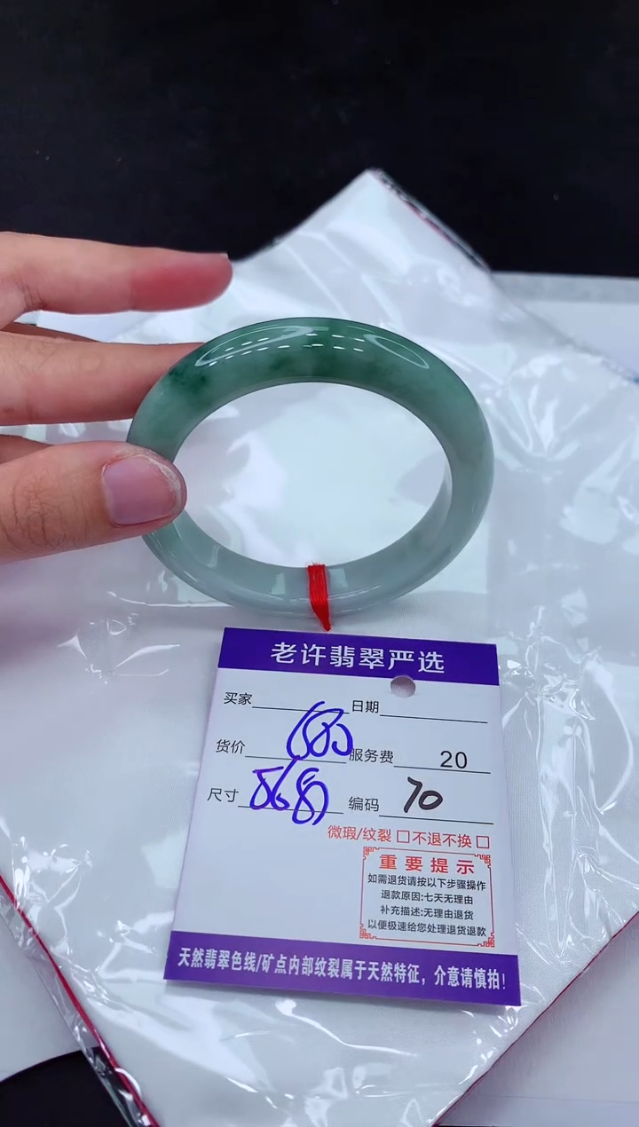 【闪购商品】翡翠手镯未镶嵌111111111