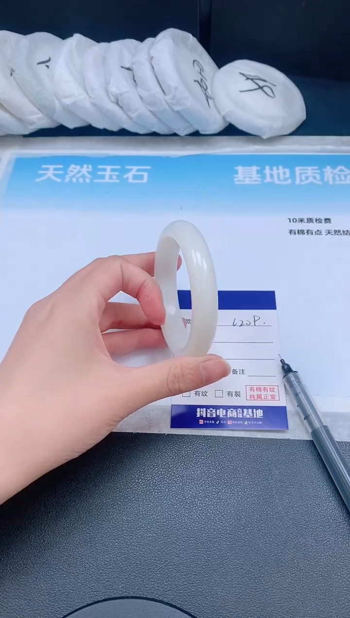 和田玉手镯未镶嵌24L209-53