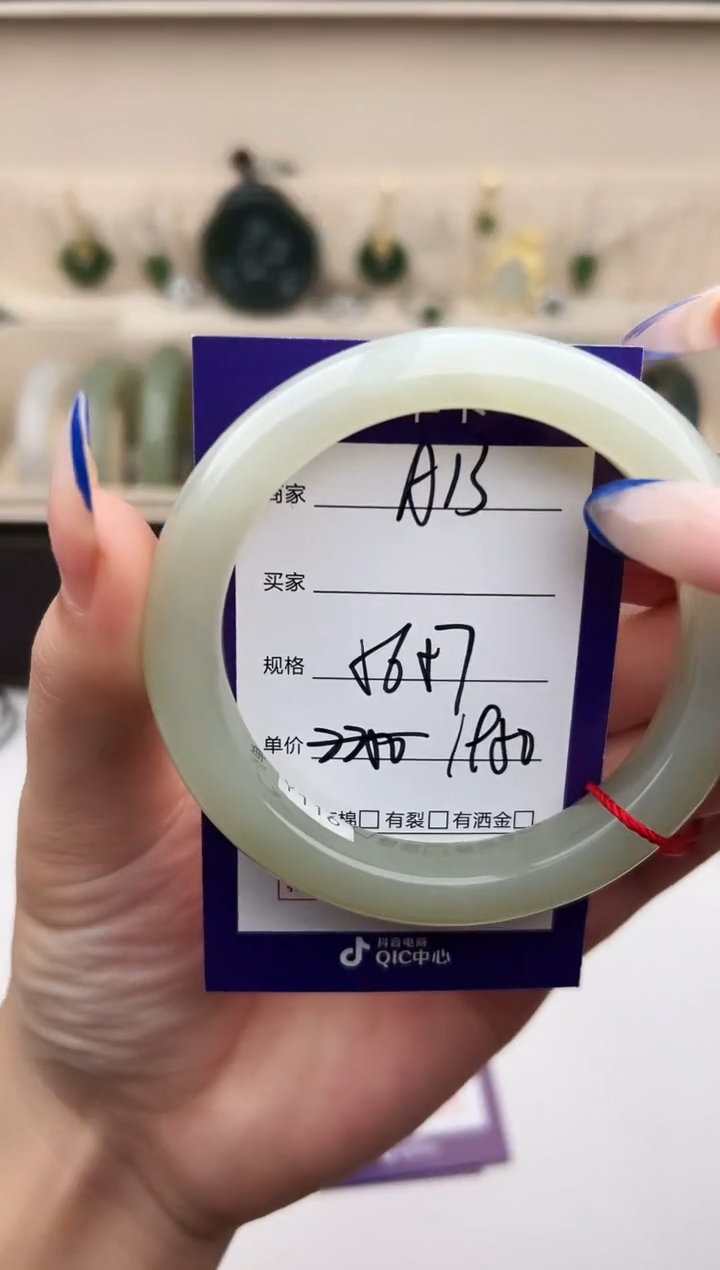 未镶嵌手镯和田玉微色差A13