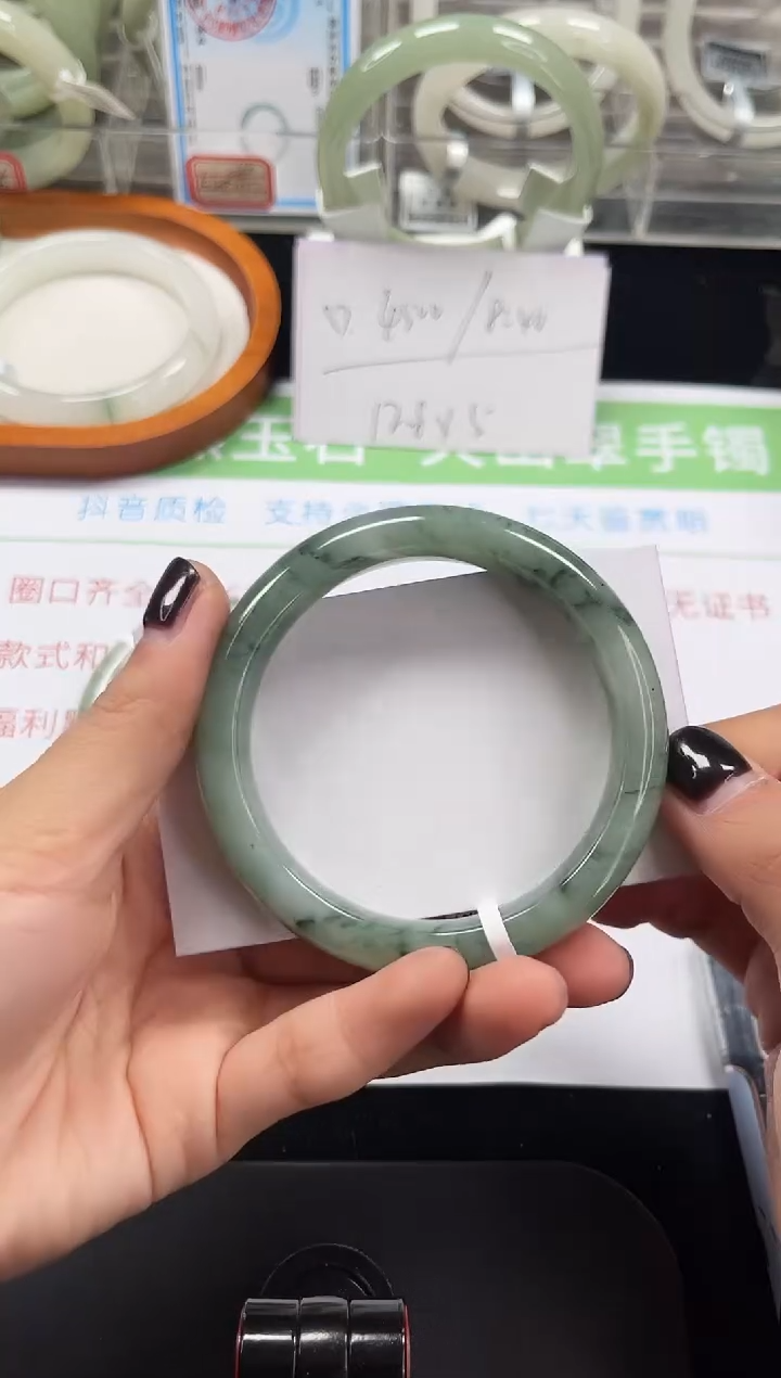 未镶嵌手镯石英质玉101-56/57