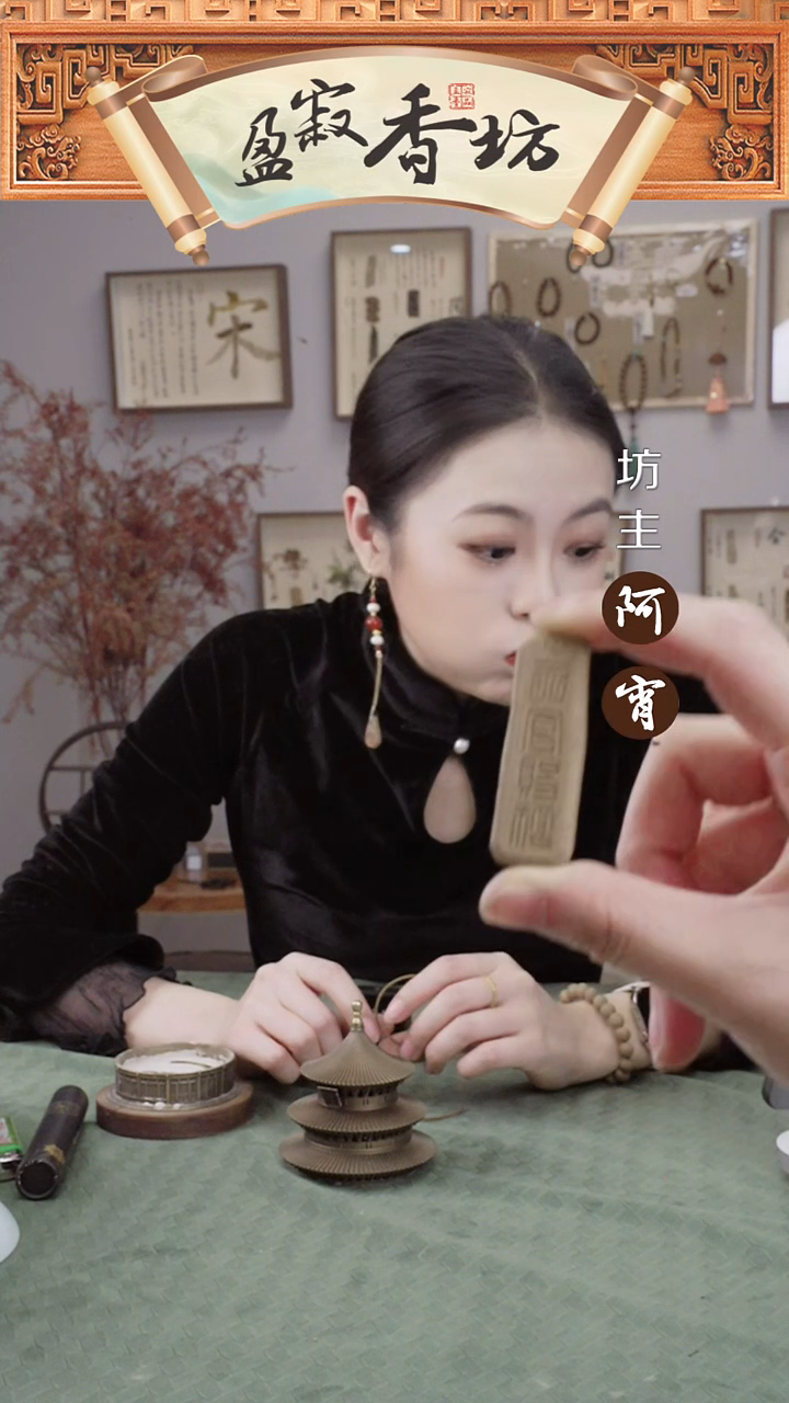 合香千金灵衣香天官刻方牌裸件