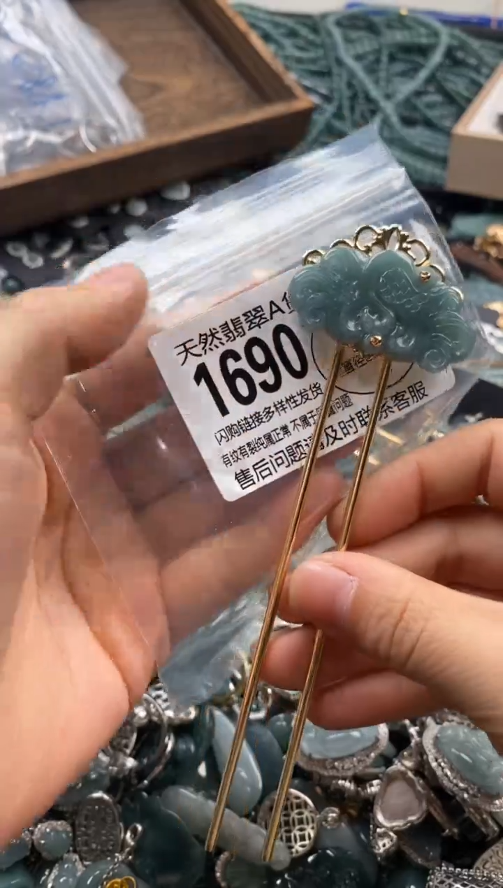 【闪购商品】翡翠颈饰未镶嵌翡翠1690