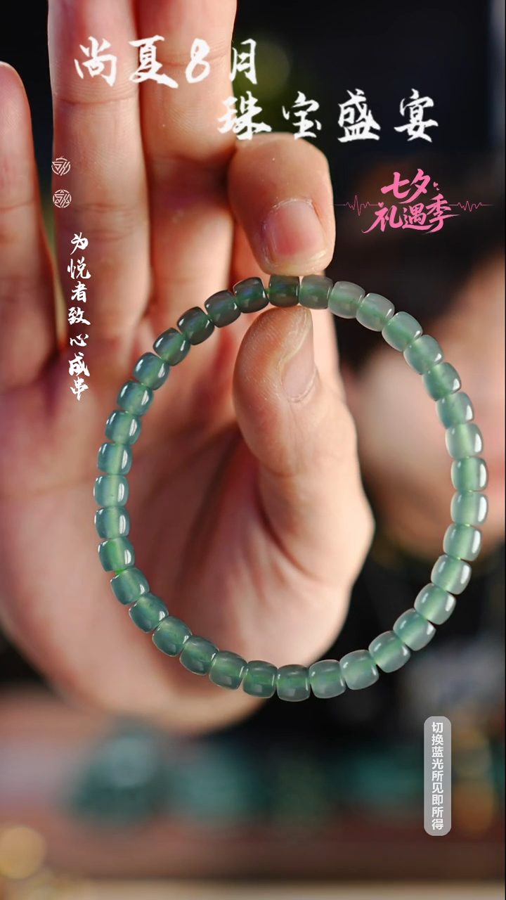 未镶嵌手链翡翠超牛翡翠大漏