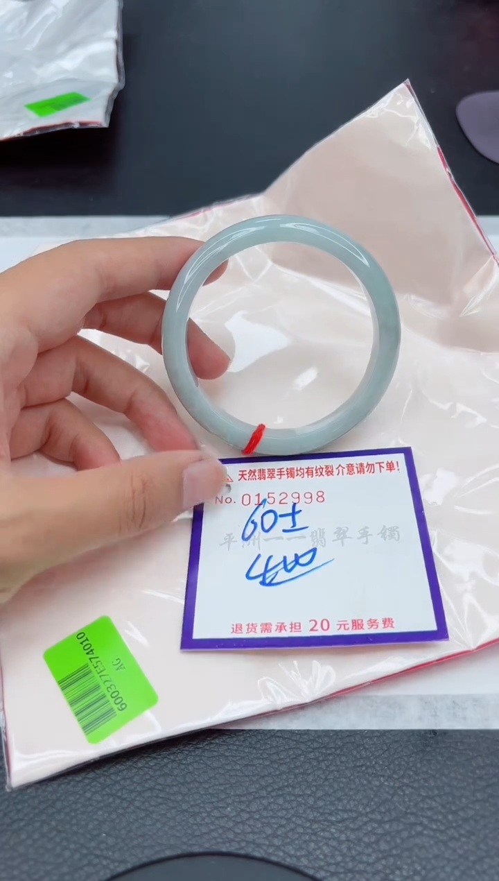 翡翠手镯未镶嵌11111111111