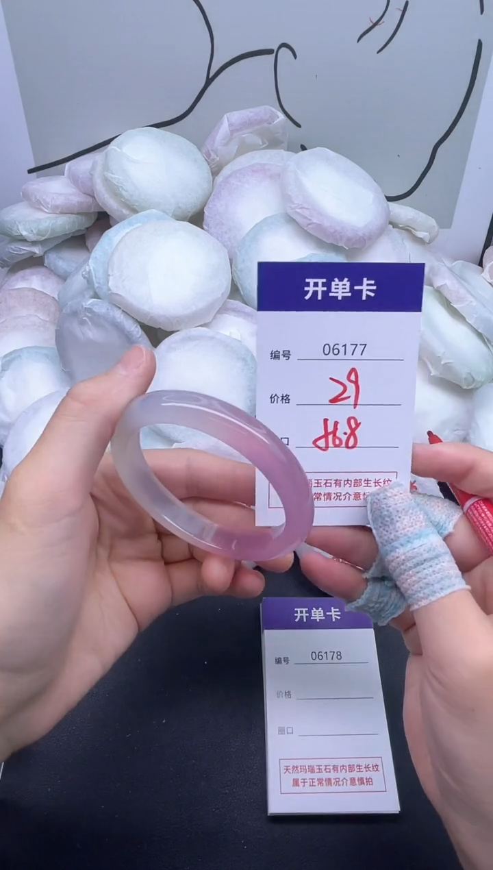 手镯玛瑙/玉髓未镶嵌6177