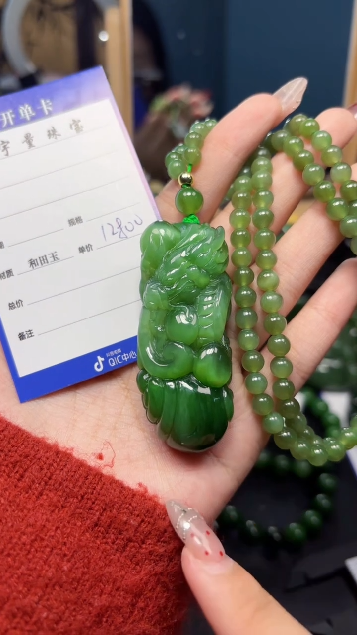 【闪购商品】和田玉（碧玉）吊坠(赠链)未镶嵌1
