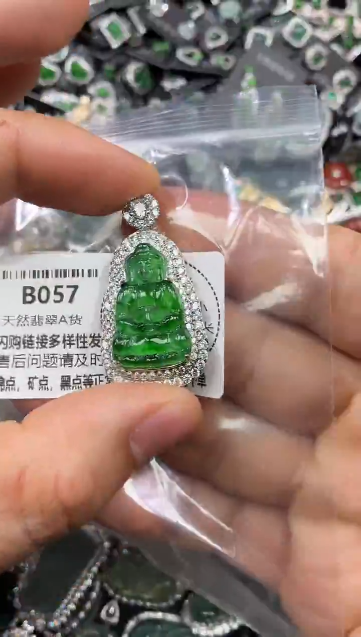 颈饰未镶嵌翡翠B057吊坠