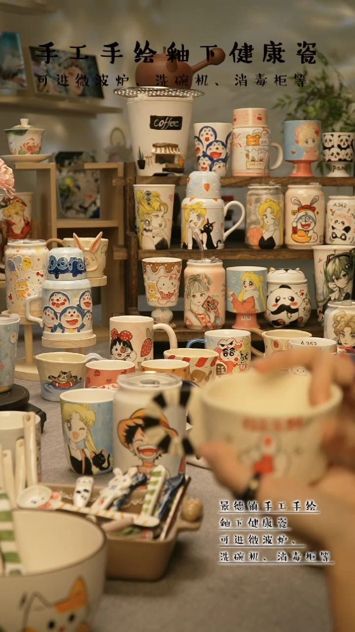 【闪购商品】杯陶瓷景德镇高温釉下彩@W1021